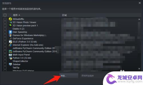 Steam不读取移动硬盘游戏？这是为什么？