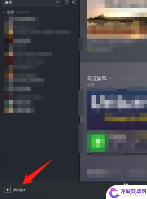 Steam不读取移动硬盘游戏？这是为什么？