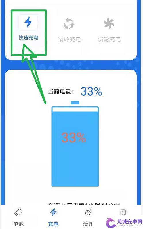 手机有时候为什么不能快充 手机快充突然失效原因