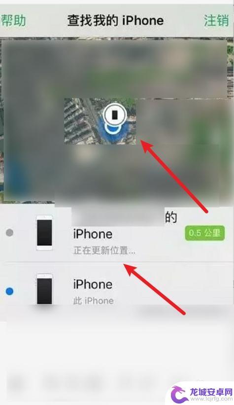 苹果手机怎么用搜查 如何关闭查找我的iPhone功能