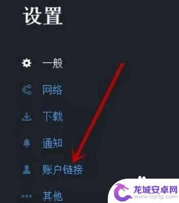 育碧平台游戏怎么转到steam Steam库如何同步育碧游戏