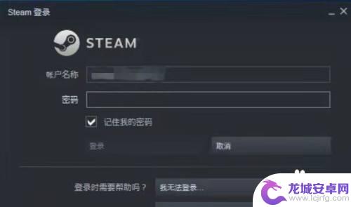 育碧平台游戏怎么转到steam Steam库如何同步育碧游戏