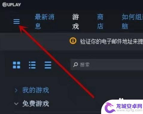 育碧平台游戏怎么转到steam Steam库如何同步育碧游戏