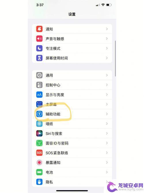 苹果手机速度慢怎么解决方法 如何提高iPhone运行速度