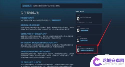 steam 偏好排除怎么办 如何在Steam中按偏好排除游戏