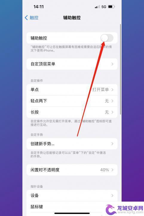 手机咋设置返回键盘 手机返回键不起作用怎么解决