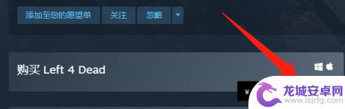 steam上求生之路 求生之路Steam攻略