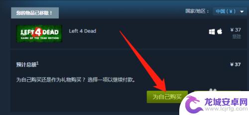 steam上求生之路 求生之路Steam攻略