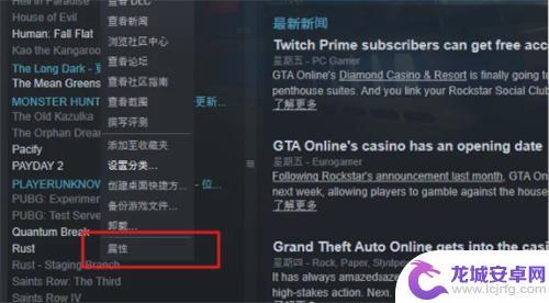 gta5游戏内语言设置在哪里 GTA5中文语音设置步骤