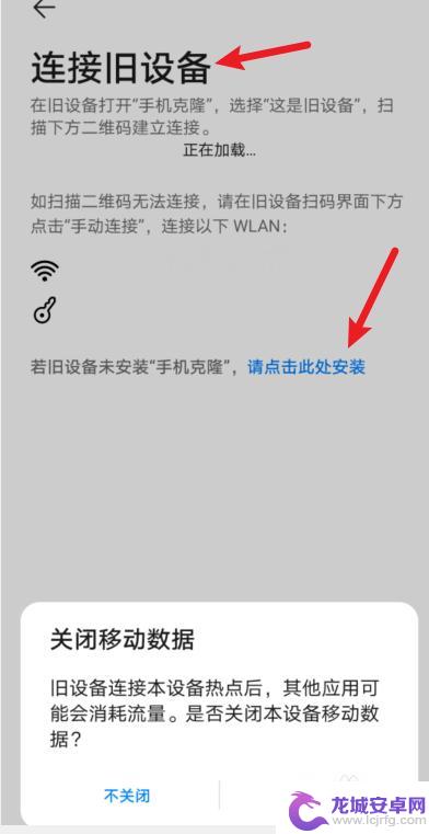 安卓怎么把相册导入到新手机 安卓手机照片迁移到新手机的注意事项