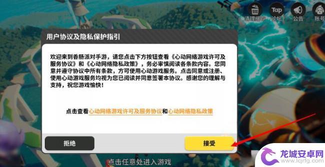 香肠派对更新以后怎么进去 香肠派对更新后如何进入游戏