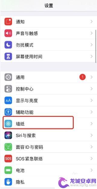 苹果手机地球壁纸在哪里设置 iPhone自带地球壁纸在哪个文件夹