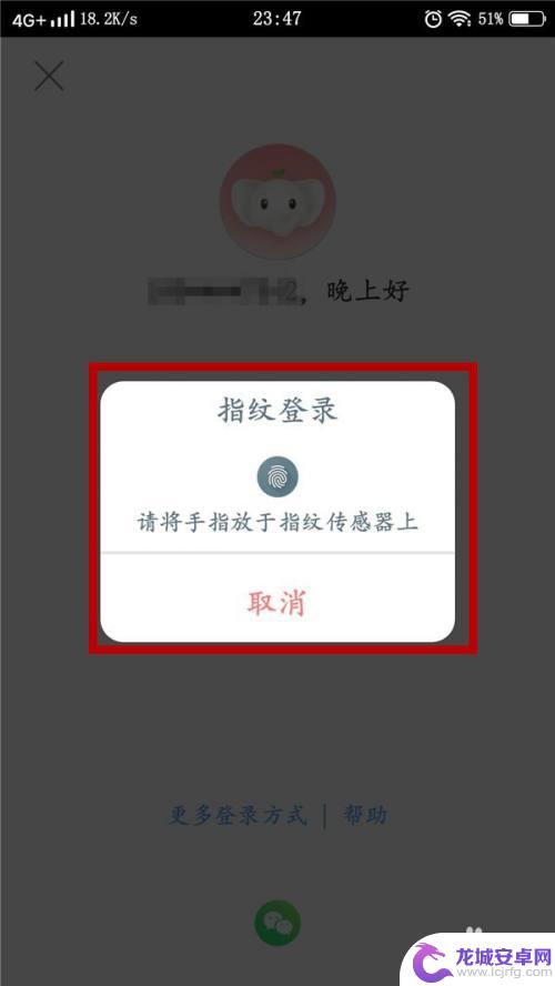 手机怎么存定期 手机银行存定期需要注意什么