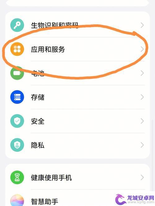 华为手机分身微信怎么弄 华为手机微信分身使用教程