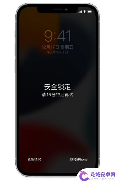 手机多次输入密码被锁怎么办 解决 iPhone 反复输错密码导致手机锁定的技巧