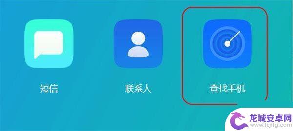 oppo图案解锁忘记了怎么解锁 OPPO忘记解锁图案解锁方法