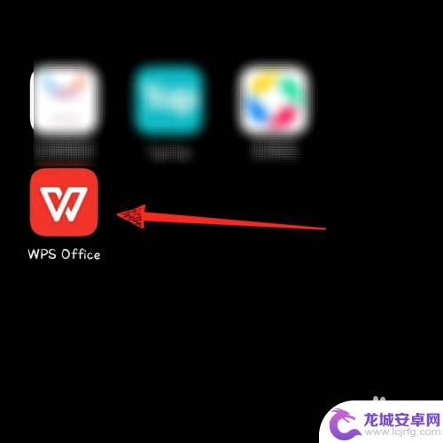 手机wps刚做的ppt不见了 手机版wps office ppt制作方法