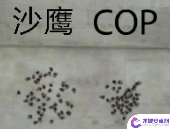 穿越火线手游cop357排行 《CF手游》COP357雷霆强度对比