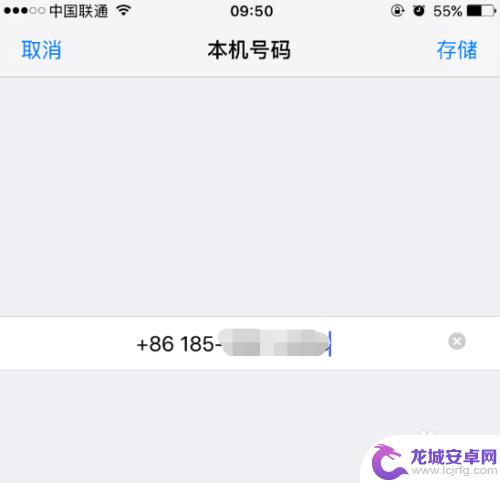 苹果手机的电话本在哪里 iPhone怎么看自己的手机号码