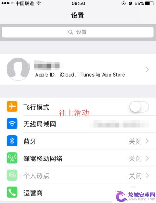 苹果手机的电话本在哪里 iPhone怎么看自己的手机号码