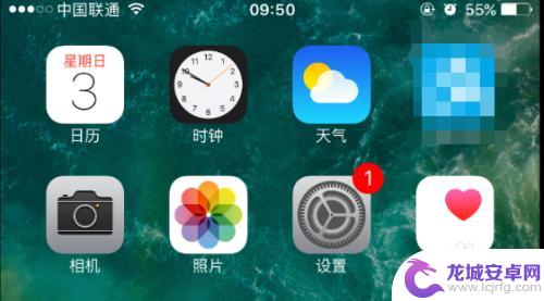 苹果手机的电话本在哪里 iPhone怎么看自己的手机号码