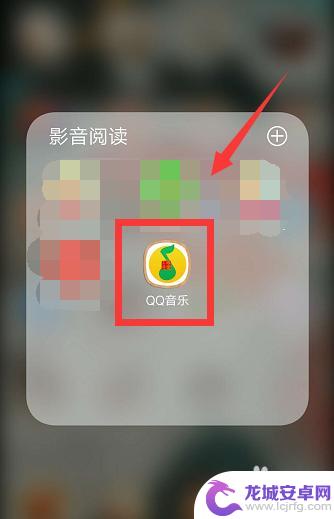 qq音乐怎么在手机桌面显示歌词 手机QQ音乐怎么打开歌词功能