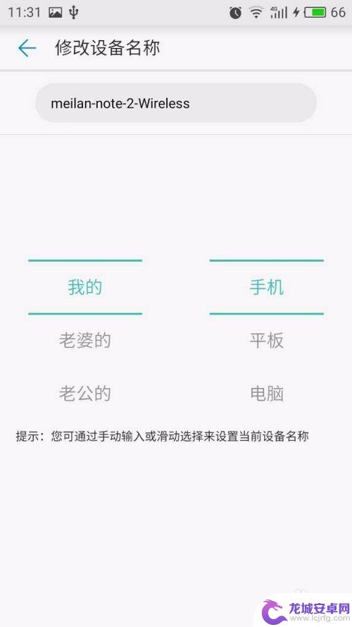 手机怎么进华为路由器设置 华为无线路由器手机设置教程