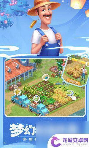 梦幻花园如何帮好友收菜 游戏梦幻花园帮好友收割作物攻略