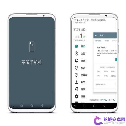 如何控制不玩手机 怎么控制手机使用时间