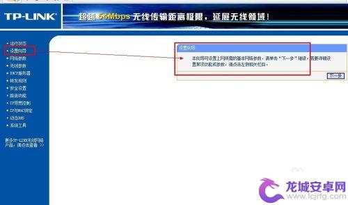 怎样用手机给自家网络设置密码 家用WiFi密码设置步骤