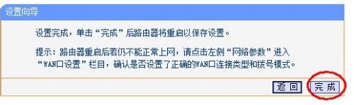 怎样用手机给自家网络设置密码 家用WiFi密码设置步骤