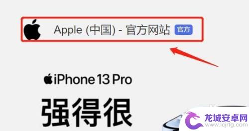 iphone13两个摄像头分别作用 苹果13双摄像头功能