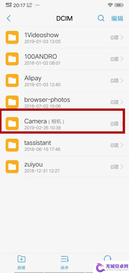 手机相册文件夹在哪里可以找到 怎么找到手机相册中的照片