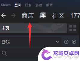 边境检察官在steam上叫什么名字 边境检察官电脑版下载