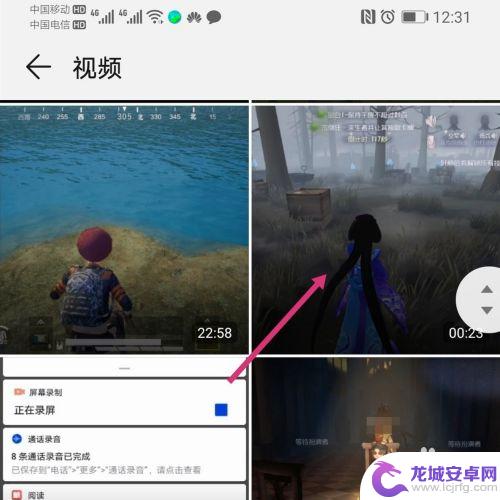 如何截自己手机上的视频 手机如何截取教程