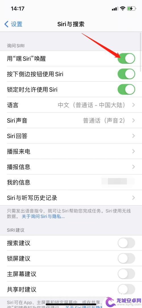 iphone是怎么放烟花的? 苹果手机怎么放烟花