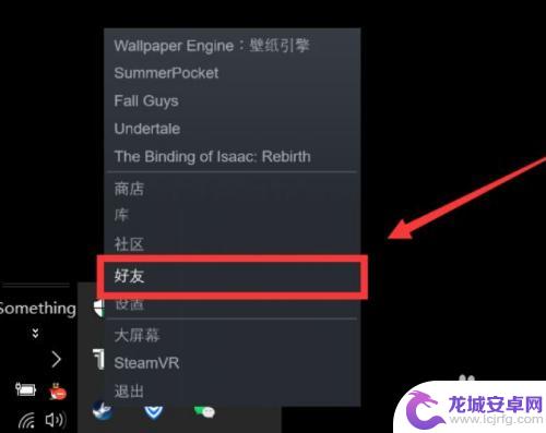 steam好友代码怎么改 Steam好友代码怎么交换