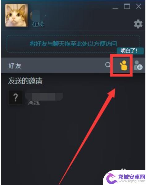 steam好友代码怎么改 Steam好友代码怎么交换