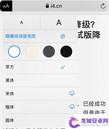 苹果手机如何修改软件语言 iOS 13 单独更改应用语言