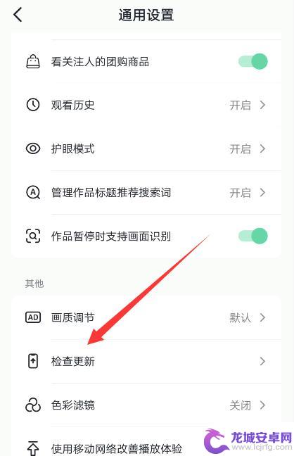 抖音音乐延迟 用抖音的伴奏唱歌怎么有延迟