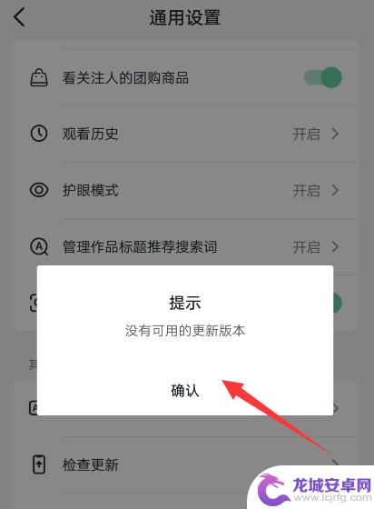 抖音音乐延迟 用抖音的伴奏唱歌怎么有延迟