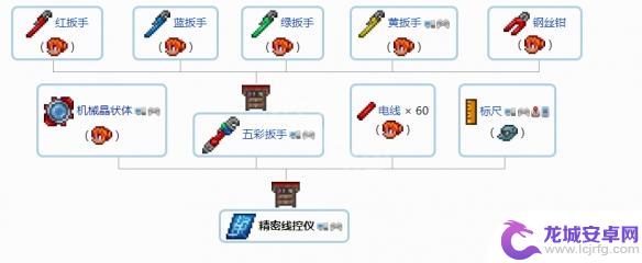 泰拉瑞亚饰品合成途径 《泰拉瑞亚》1.4配饰合成表