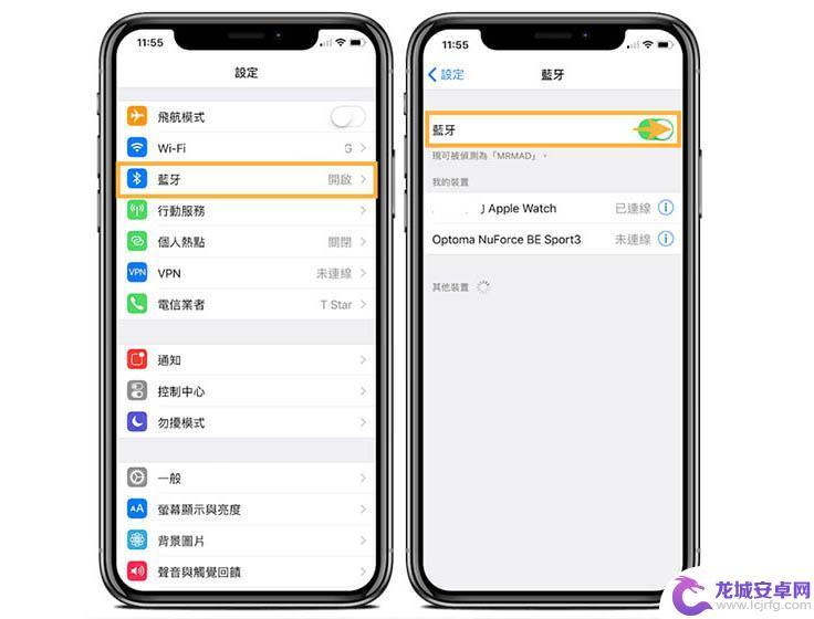 iphone无线耳机连接不上 苹果手机无法搜索到蓝牙耳机