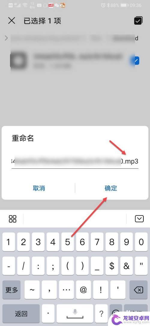 手机喜马拉雅音频怎样转换成mp3格式 喜马拉雅音频导出为mp3的方法