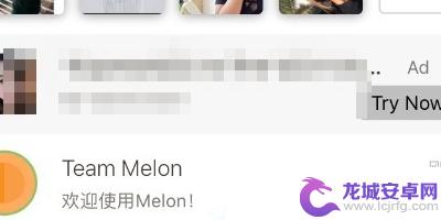 苹果手机怎么装melon 瓜刀如何切瓜教程