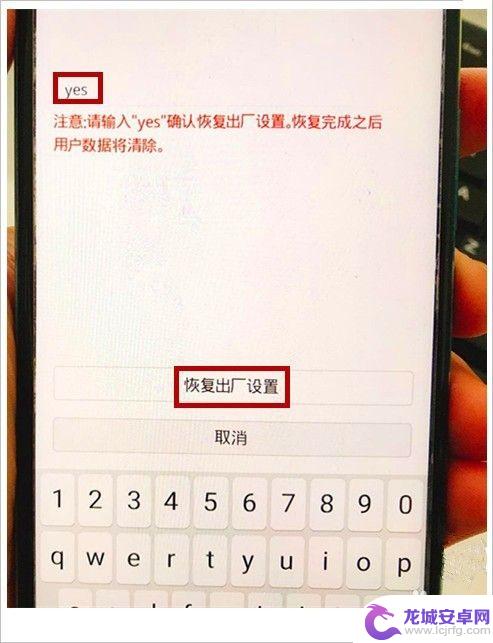 手机忘记密码怎么关掉锁屏界面 手机忘记密码怎么办