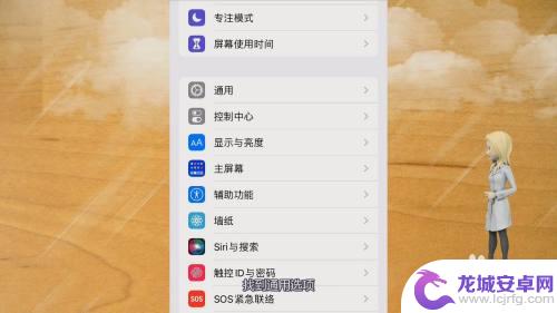 手机如何安装图片 新手机怎么导入iPhone相片