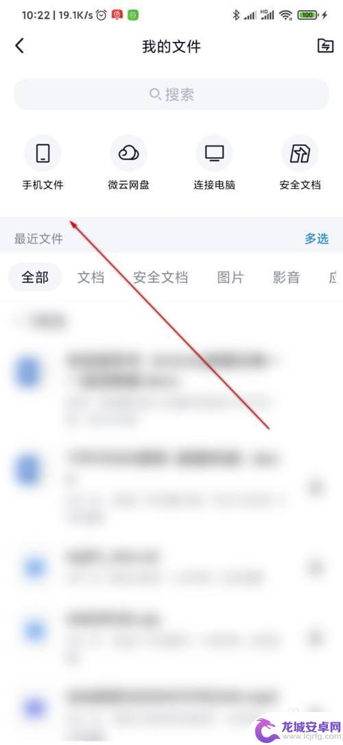 如何把手机应用发给朋友 手机上的APP怎么分享给朋友