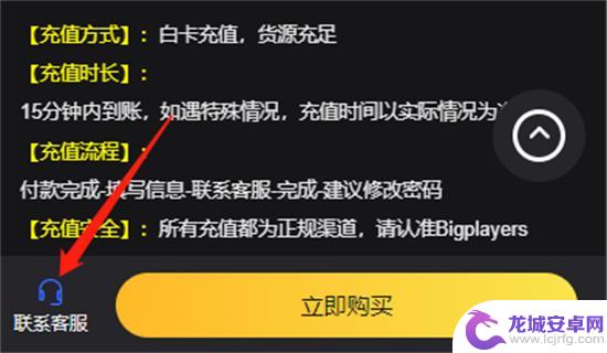 空战争锋怎么充值划算 空战争锋国际服充值技巧