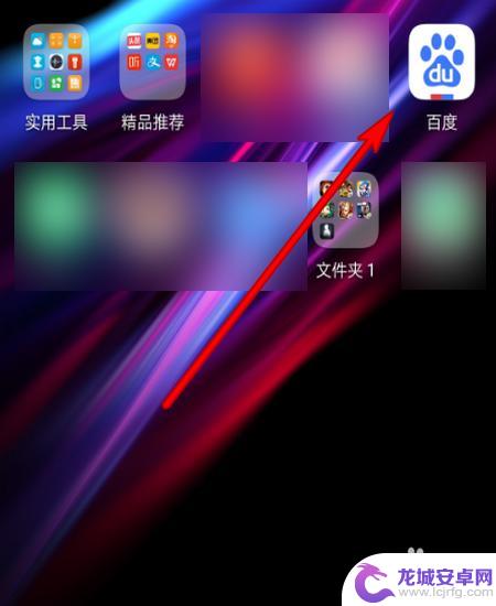 怎么用手机更改家里的wifi名称 手机如何更改WiFi名称